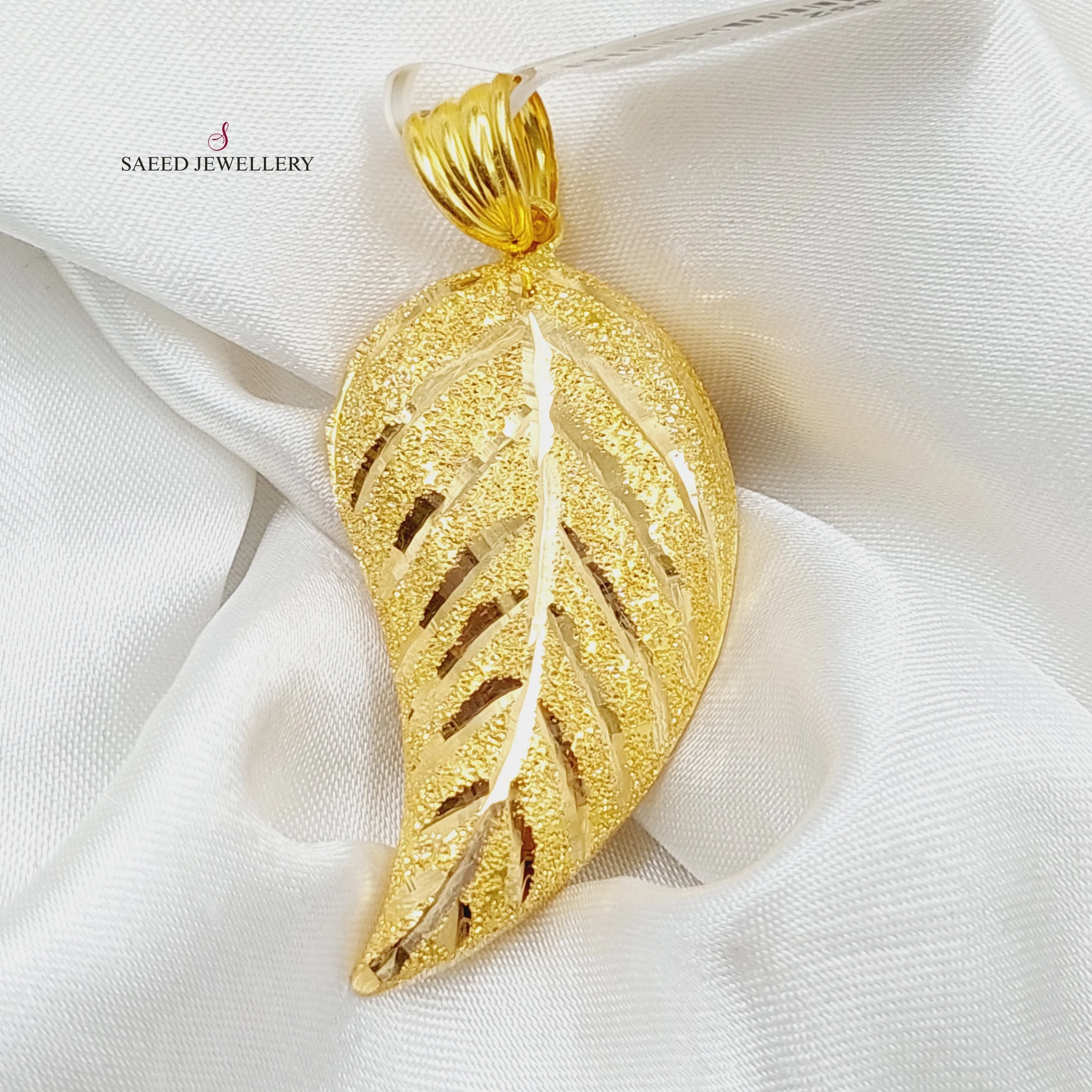 Almond Pendant